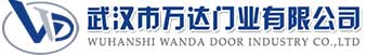 武汉市万达门业有限公司-电动卷帘门-工业门,江门快速卷帘门,江门堆积门