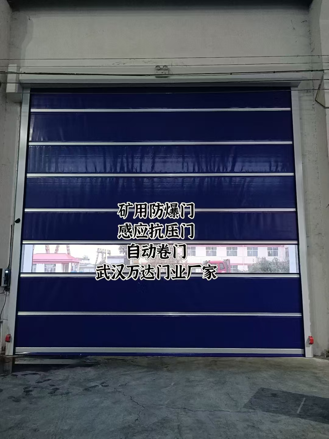 江门自动调节风门,感应风控风窗